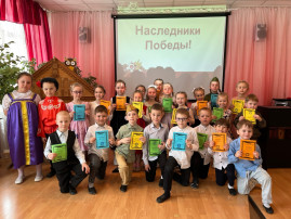 Конкурс чтецов "Наследники победы" Конкурс чтецов "Наследники победы".