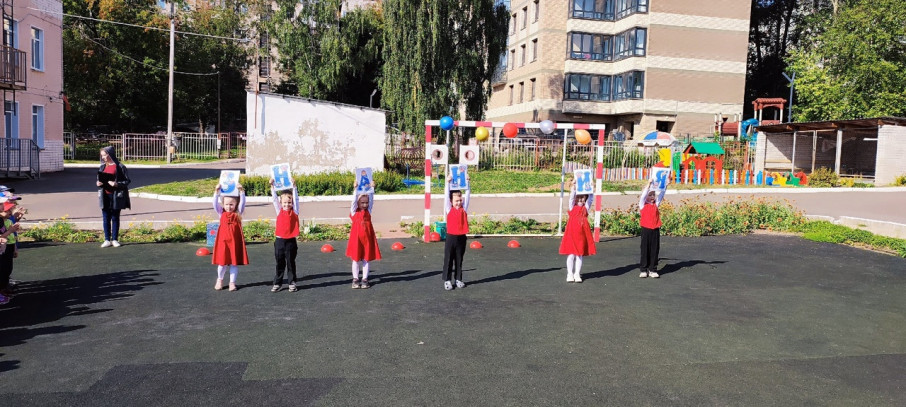 1 сентября – День знаний 1 сентября – День знаний.